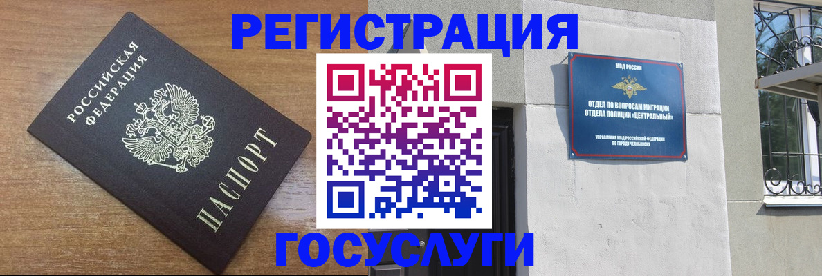 временная регистрация адрес в Бокситогорске