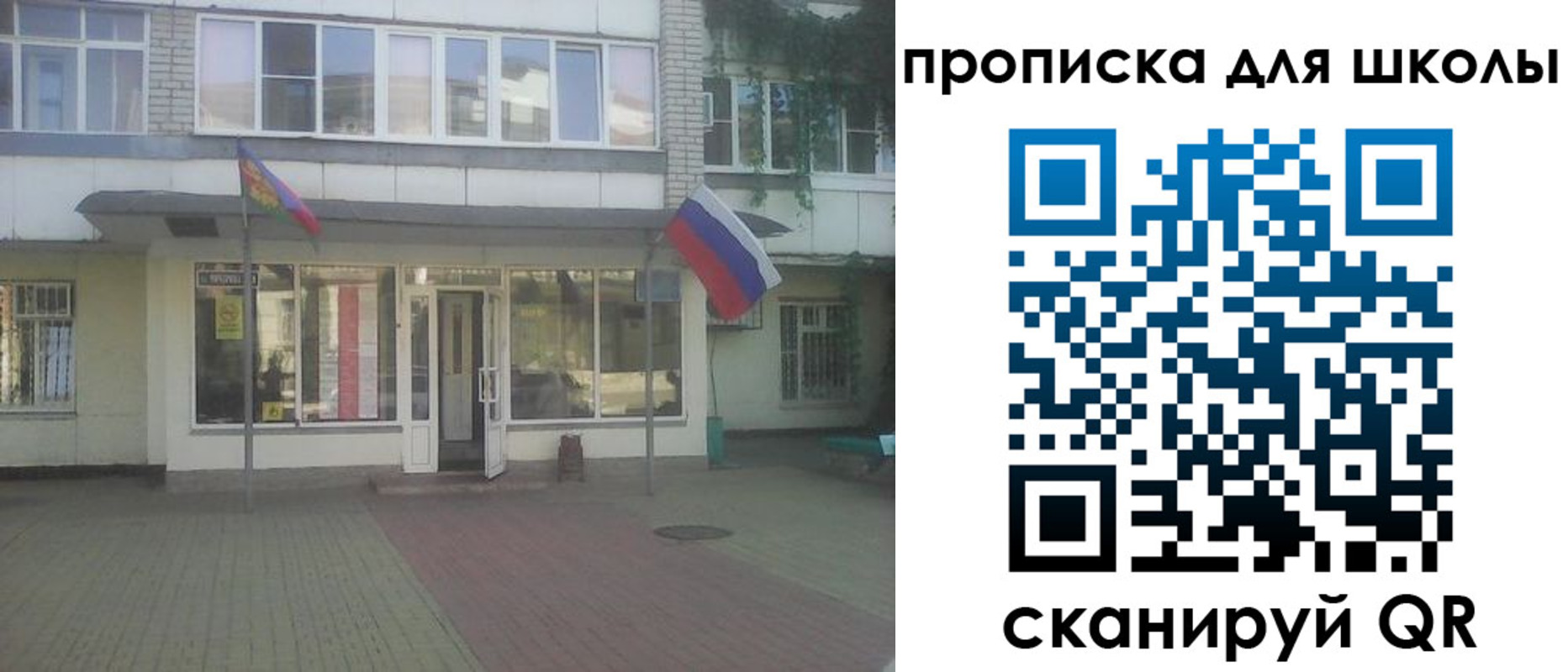 временная регистрация недорого в Бокситогорске
