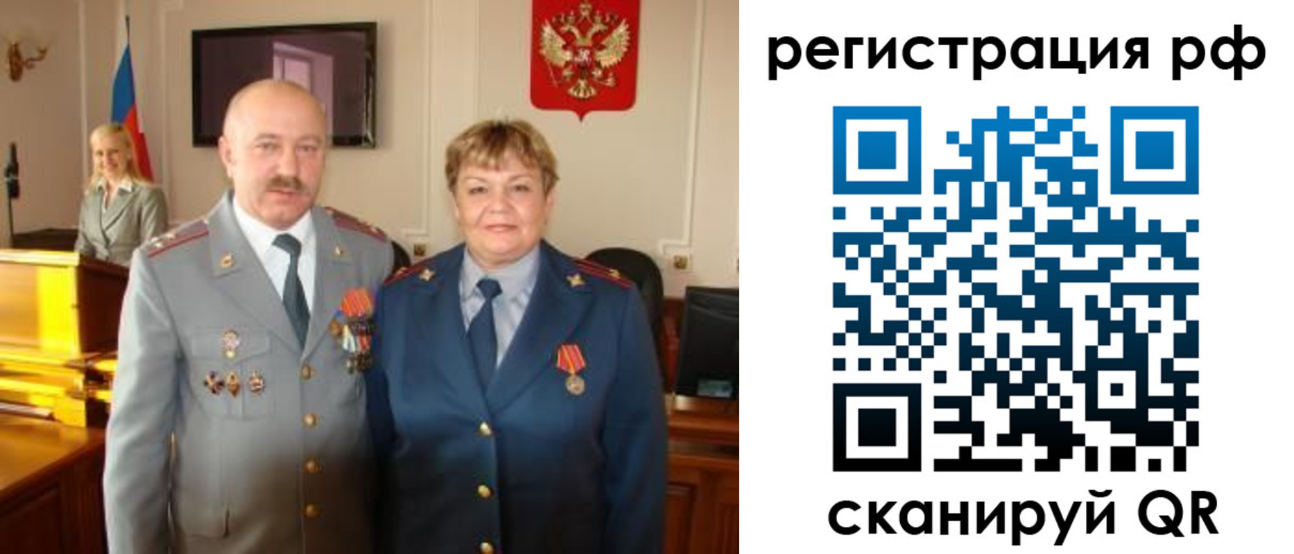пропишу в квартире в Бокситогорске