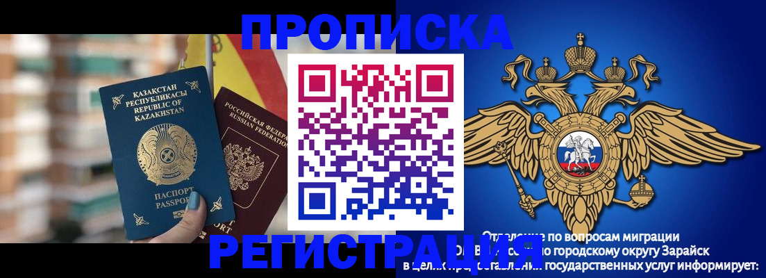 миграционный учет в Бокситогорске